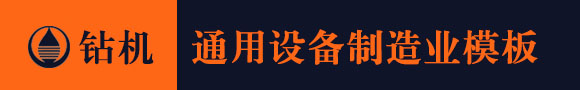 尊龙人生就是博!游戏平台